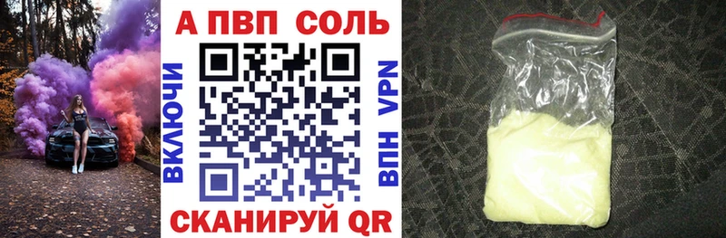 APVP Crystall ссылка на мегу зеркало shop какой сайт Юрьев-Польский