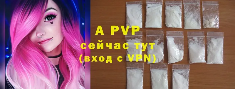 где продают   Юрьев-Польский  A-PVP крисы CK 