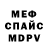 КЕТАМИН VHQ Pavel Skindarav