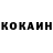 Кетамин VHQ M lanailaer