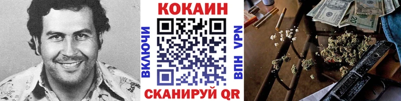 где купить   Юрьев-Польский  COCAIN Колумбийский 