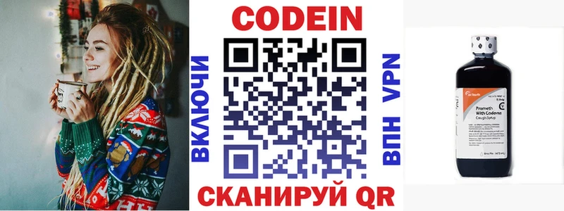 Кодеиновый сироп Lean напиток Lean (лин)  shop Telegram  OMG   Юрьев-Польский  как найти наркотики 