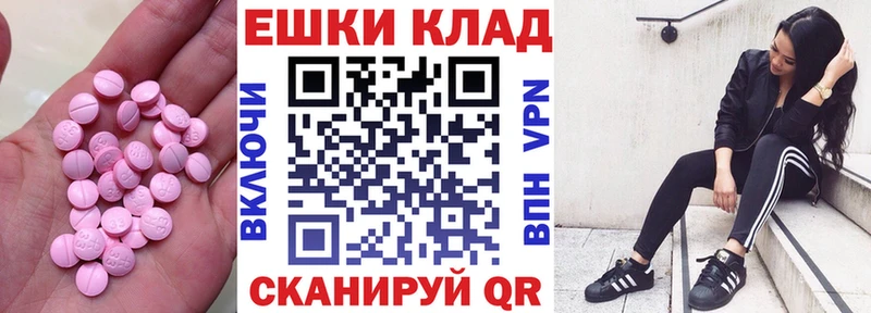 ЭКСТАЗИ 300 mg  Юрьев-Польский 