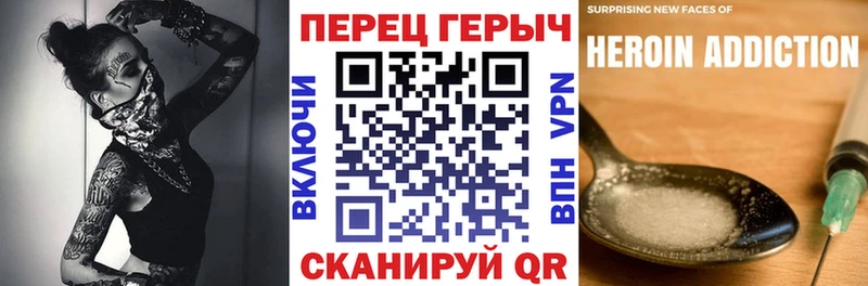 Героин VHQ  Юрьев-Польский 