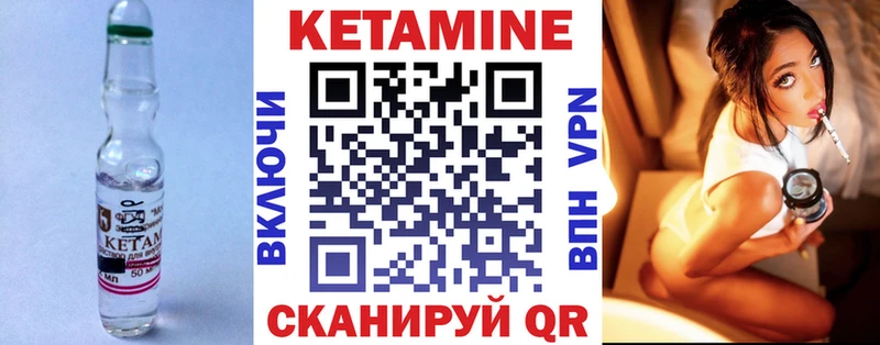 Кетамин ketamine  где купить наркоту  hydra сайт  Юрьев-Польский 