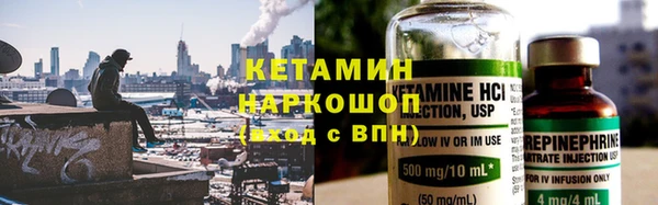 экстази Березники