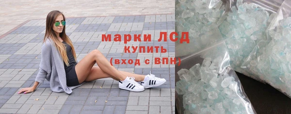 ALPHA PVP Медвежьегорск
