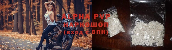 ALPHA PVP Медвежьегорск
