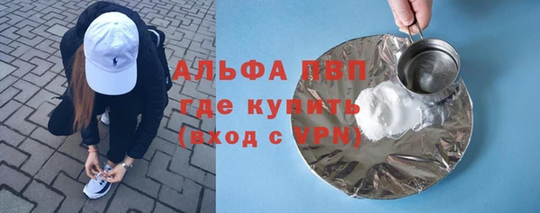 ALPHA PVP Медвежьегорск