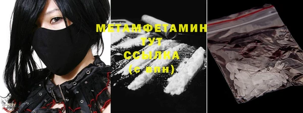 ALPHA PVP Медвежьегорск