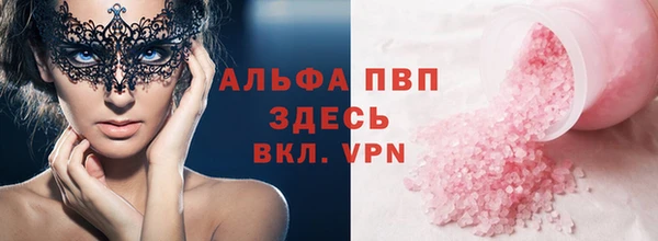 ALPHA PVP Медвежьегорск