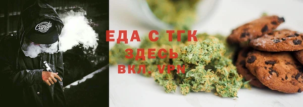 эйфоретик Медногорск