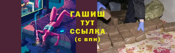 ALPHA PVP Медвежьегорск