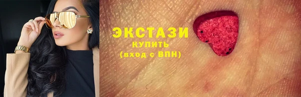 эйфоретик Медногорск