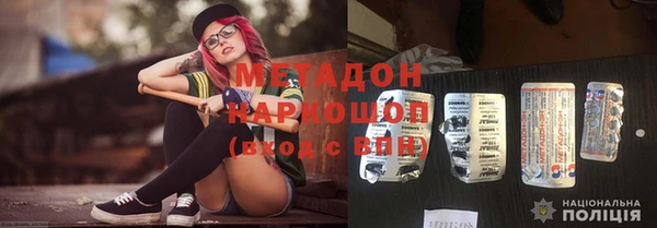 эйфоретик Медногорск