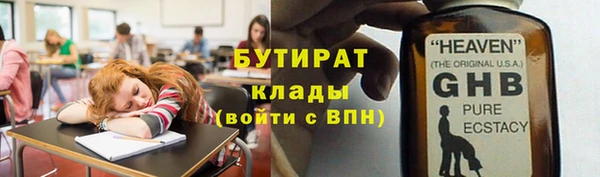 ALPHA PVP Медвежьегорск