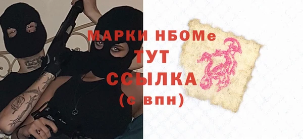 PSILOCYBIN Мегион
