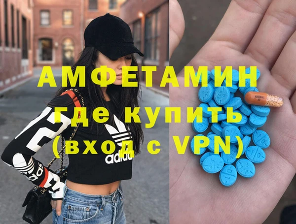 эйфоретик Медногорск