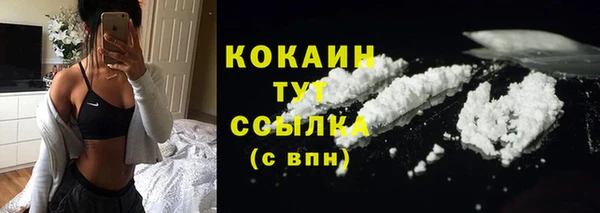 MESCALINE Бугульма