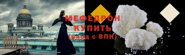 эйфоретик Медногорск