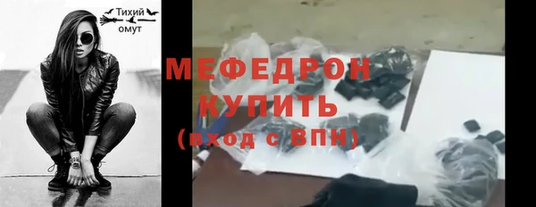 эйфоретик Медногорск