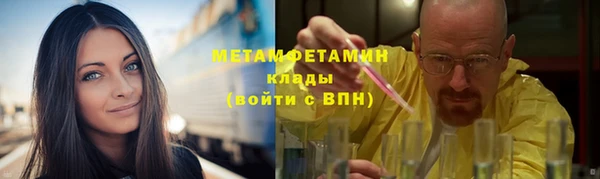 ALPHA PVP Медвежьегорск