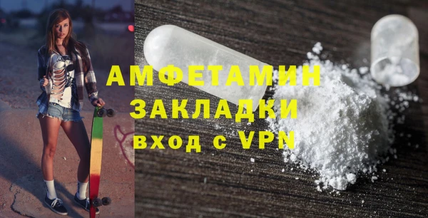 PSILOCYBIN Мегион