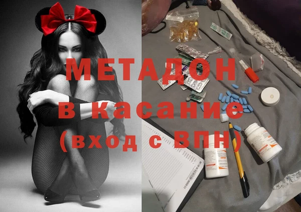 эйфоретик Медногорск