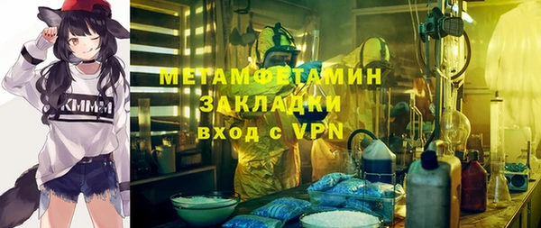 ALPHA PVP Медвежьегорск