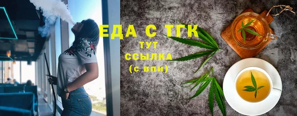 эйфоретик Медногорск