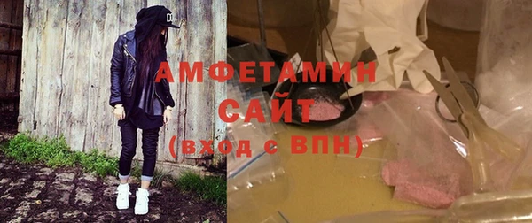 бутират Домодедово