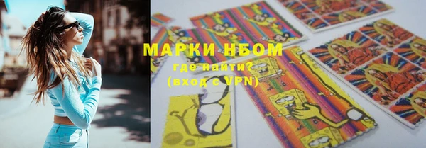 эйфоретик Медногорск