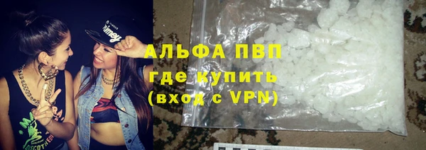ALPHA PVP Медвежьегорск