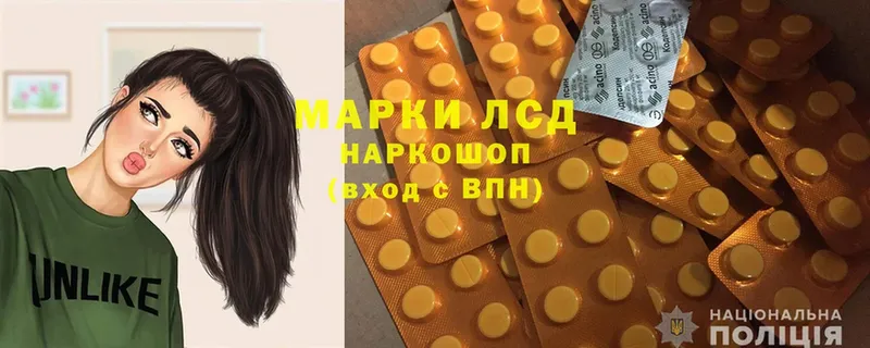 наркошоп  Юрьев-Польский  ЛСД экстази кислота 