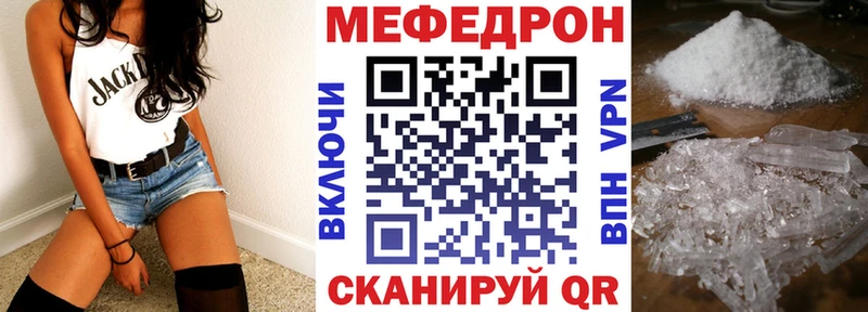 МЕФ кристаллы  Юрьев-Польский 