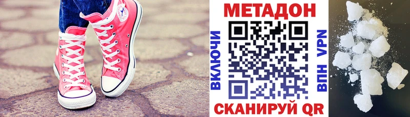 МЕТАДОН VHQ  Юрьев-Польский 