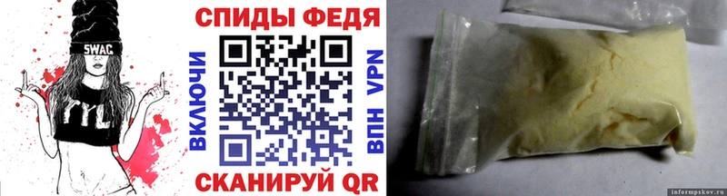 МЕТАМФЕТАМИН винт  купить  цена  Юрьев-Польский 