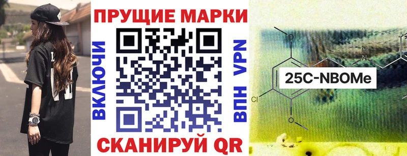 Марки 25I-NBOMe 1,8мг  Юрьев-Польский 